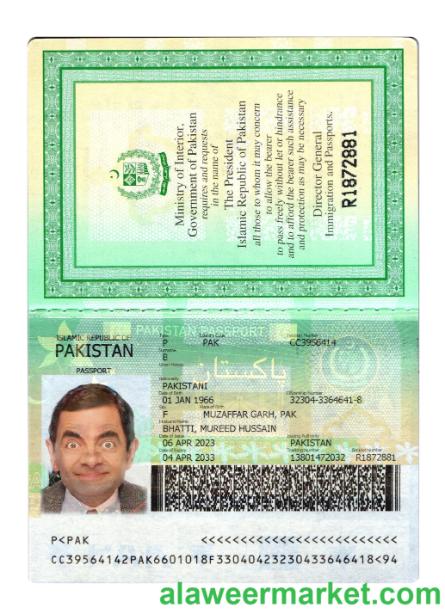 Pakistan passport 2023-present version 2